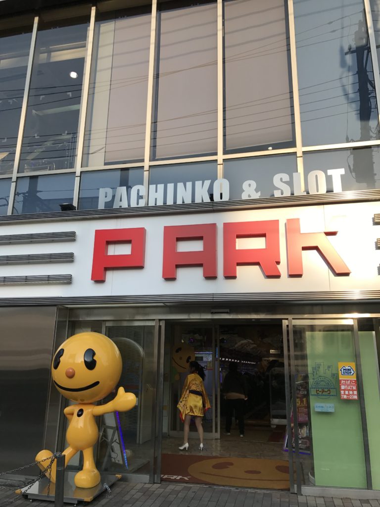 竹ノ塚のパチンコ