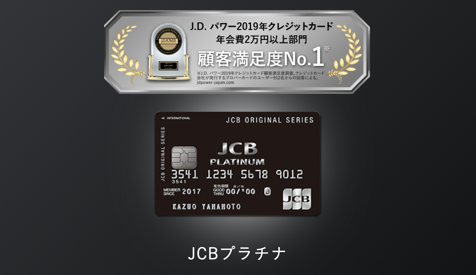 エチケットブラシ JCB ノベルティ 2025年最新】JCBノベルティの人気アイテム - メルカリ